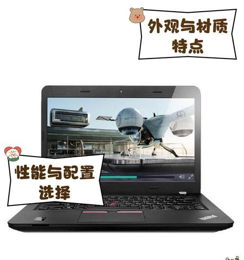 联想n4500笔记本电脑怎么样？性能如何？