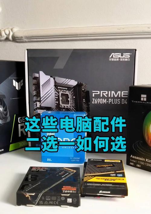 笔记本电脑哪些部件可以更换？更换部件时应该注意什么？