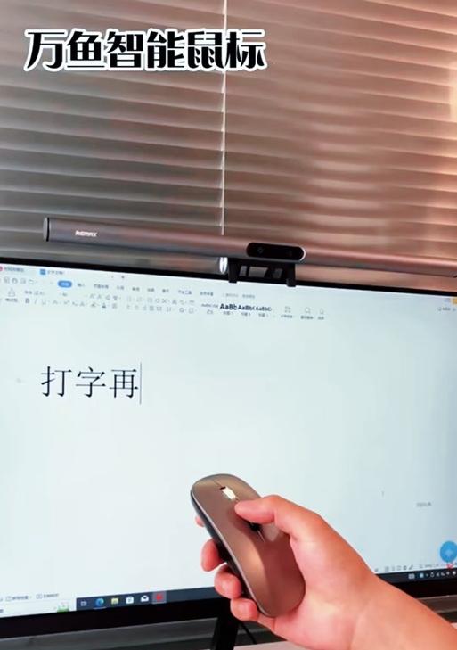 关机后鼠标灯不亮的故障排查方法？