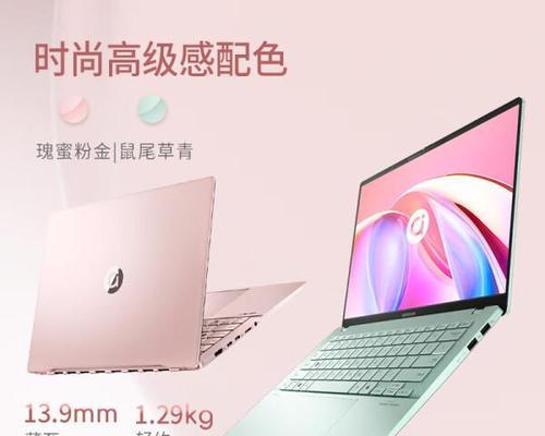笔记本电脑价格是多少？如何选择性价比高的笔记本？
