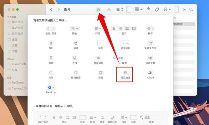 笔记本电脑的基本使用方法是什么？