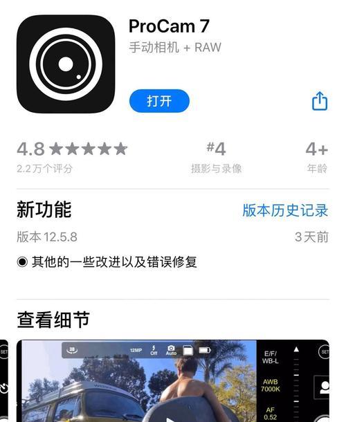手机如何设置延时拍照功能？