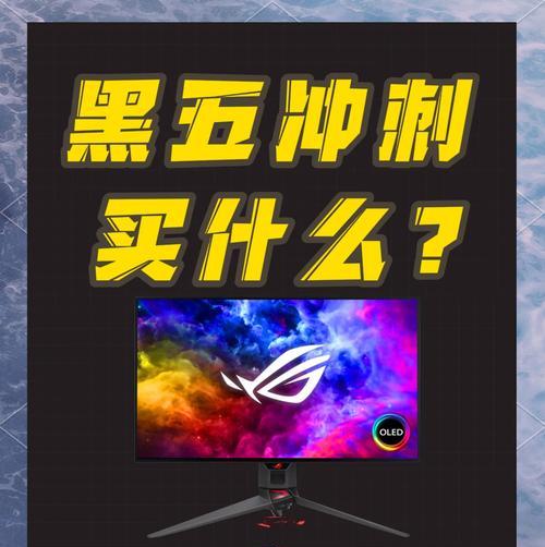 msi电脑开机黑屏的解决步骤是什么？