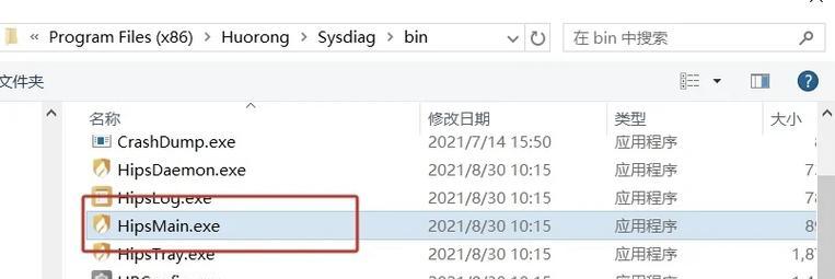 msi电脑开机黑屏的解决步骤是什么？