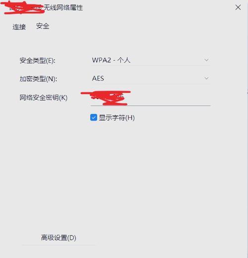电脑不连接WiFi如何获取密码？