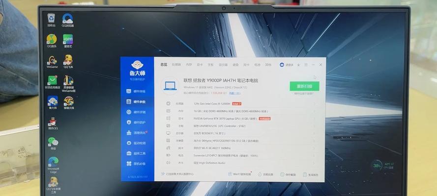 主播与辉同行使用哪款笔记本电脑？