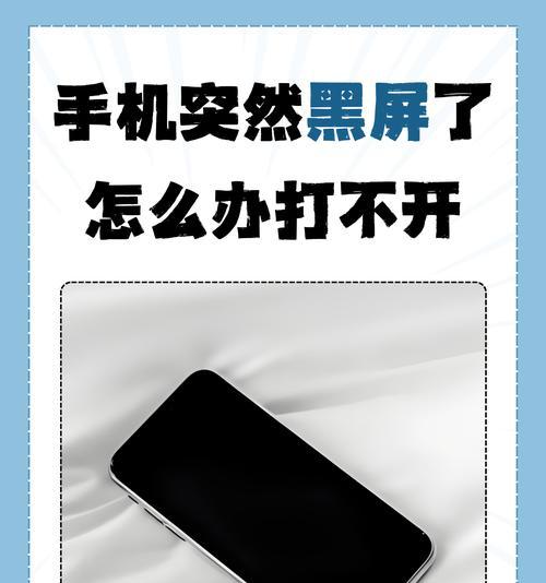 华为电脑黑屏无法关闭怎么办？
