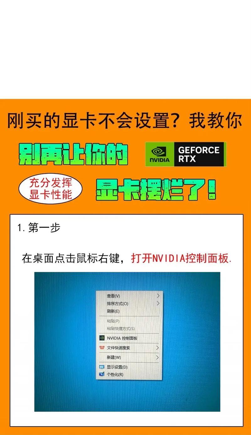 电脑显示器分辨率调整方法是什么？