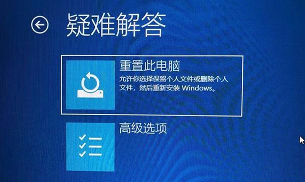 Win10电脑忘记开机密码怎么办？