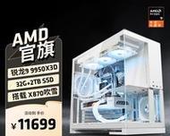 翔哥电脑主机配置参数解读方法是什么？