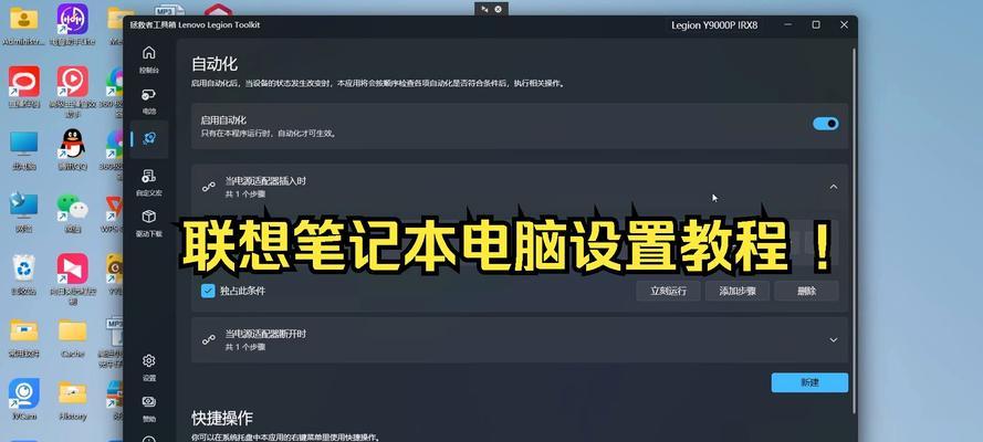 联想笔记本屏幕怎么拆卸？拆屏步骤详细吗？