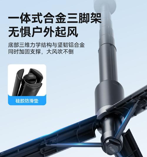 拍照杆手机夹丢失如何解决？