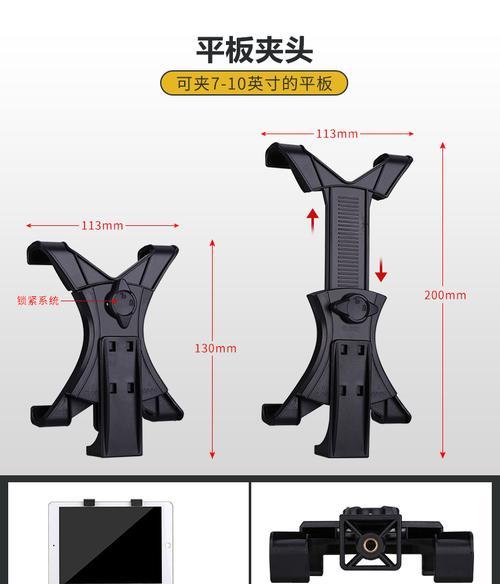拍照杆手机夹丢失如何解决？