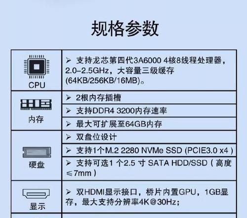 笔记本电脑内置收音机型号怎么看？