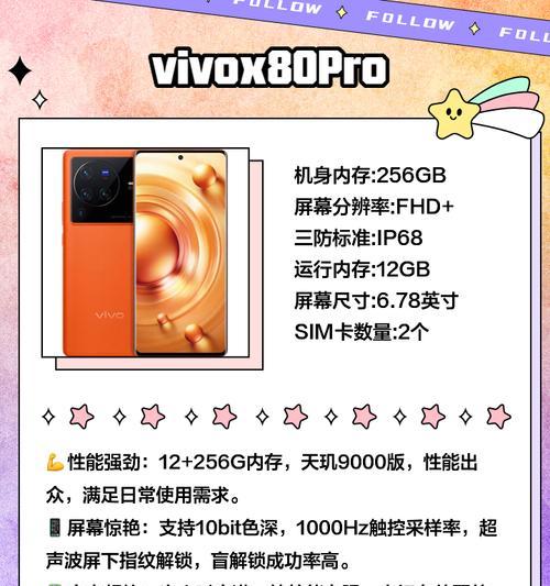 如何挑选拍照效果好的二手手机？