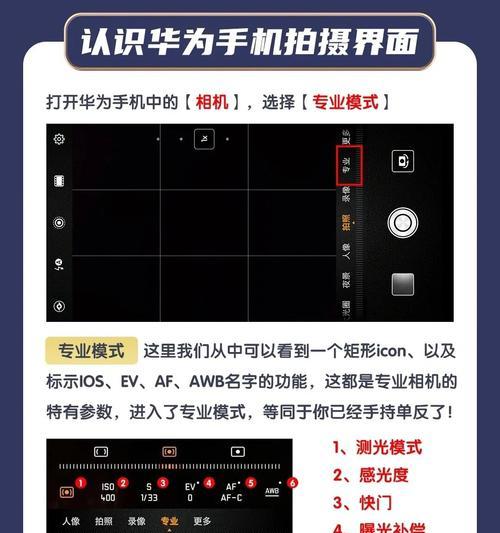 小相机记录功能如何用手机实现？