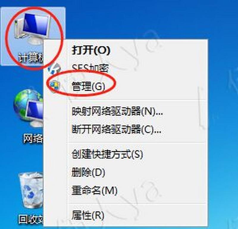 忘记win7电脑开机密码怎么办？有破解方法吗？