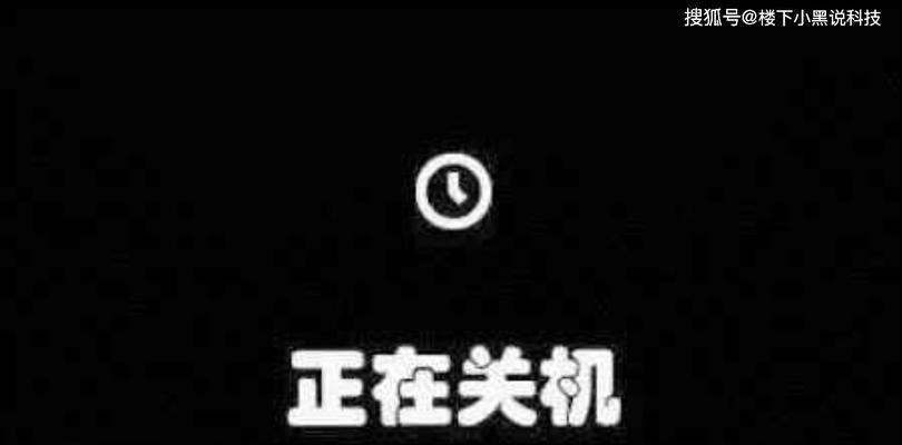 电脑关机时壁纸变化的原因是什么？