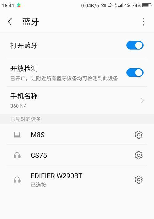 电脑蓝牙耳机声音模式调整方法是什么？如何优化音质？