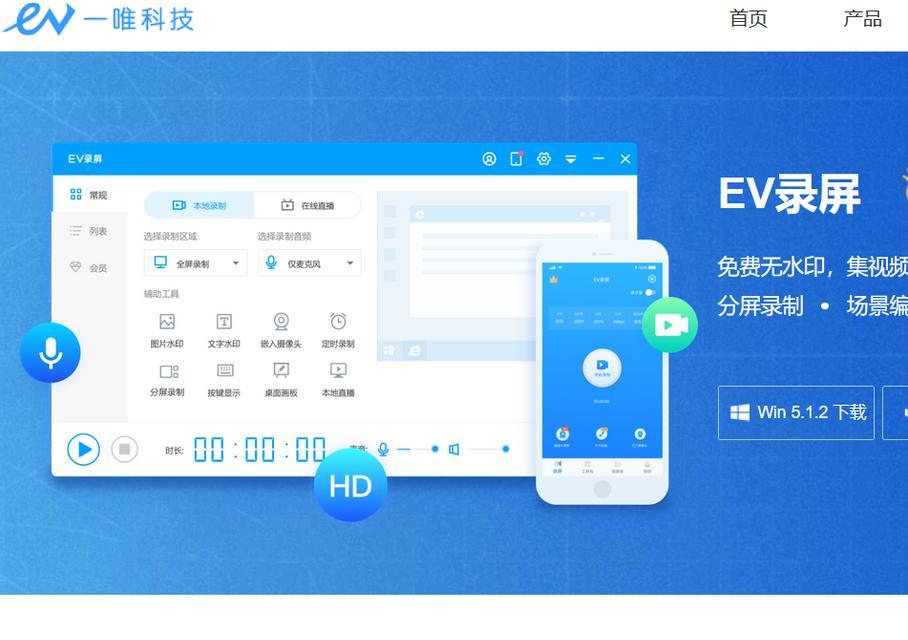 高帧电脑录屏时没有声音该如何设置？