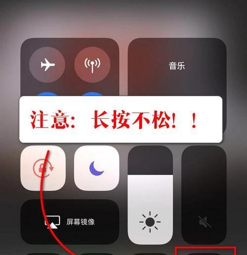 高帧电脑录屏时没有声音该如何设置？