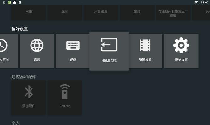 投影仪文字显示关闭方法是什么？