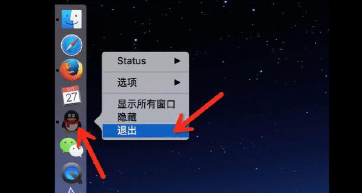 电脑隐藏图标如何关闭？