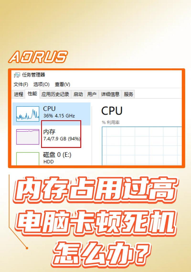 电脑内存如何搭配好？内存配置有哪些技巧？