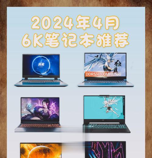 六千元预算买苹果笔记本电脑推荐？哪款性价比高？