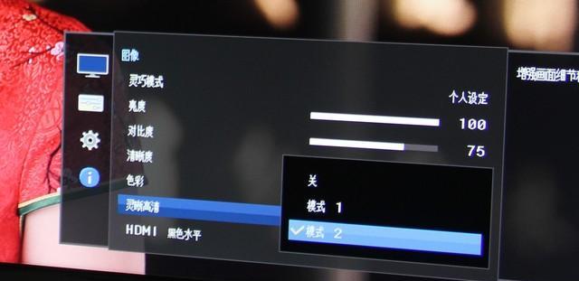 外接曲面显示器调整方法是什么？