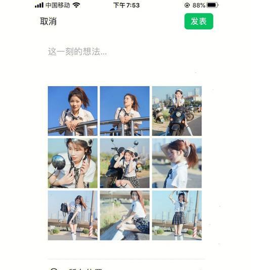 如何撰写用朋友手机拍照的文案？