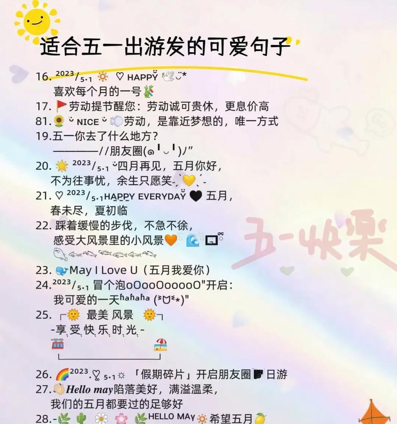 如何撰写用朋友手机拍照的文案？