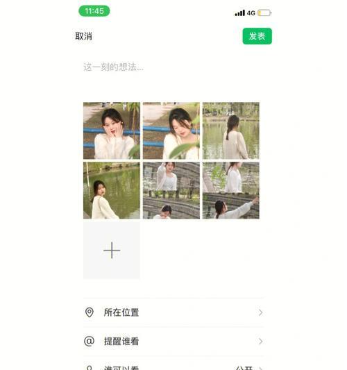 如何撰写用朋友手机拍照的文案？