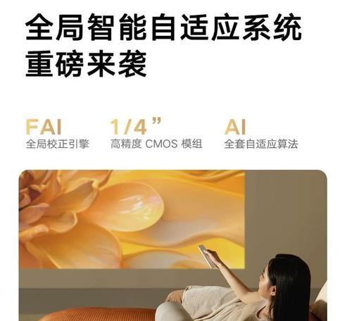 空间映像投影仪的使用方法是什么？