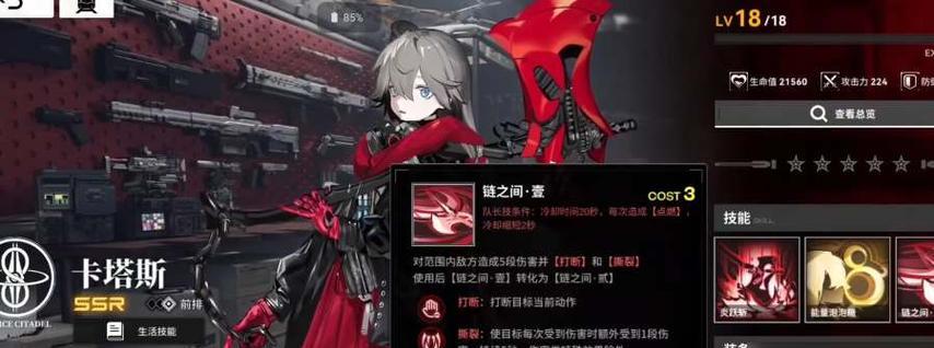 雷索纳斯游戏导致电脑黑屏如何处理？