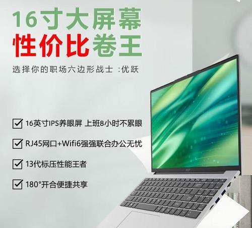 宏碁笔记本电脑绑定流程是怎样的？