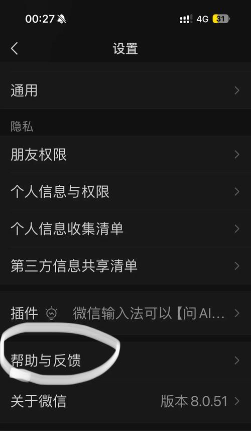 小米手机实况模式怎么开？拍照技巧有哪些？