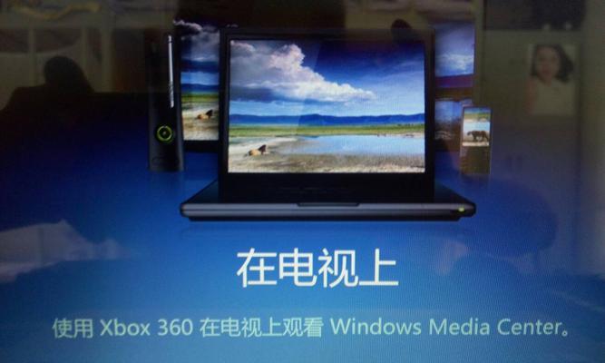 笔记本电脑360触屏怎么关闭？如何提高使用效率？