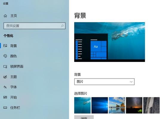 电脑小窗口恢复全屏的步骤是什么？