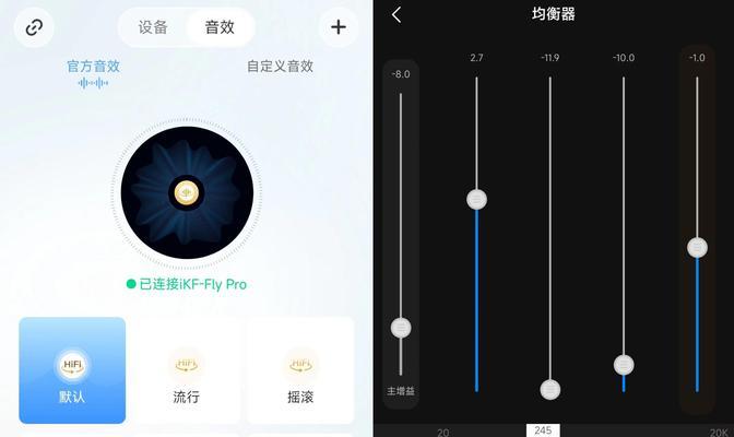 电脑耳机无声音？设置步骤是什么？