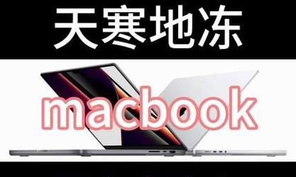 电脑检测温度时黑屏是什么原因？