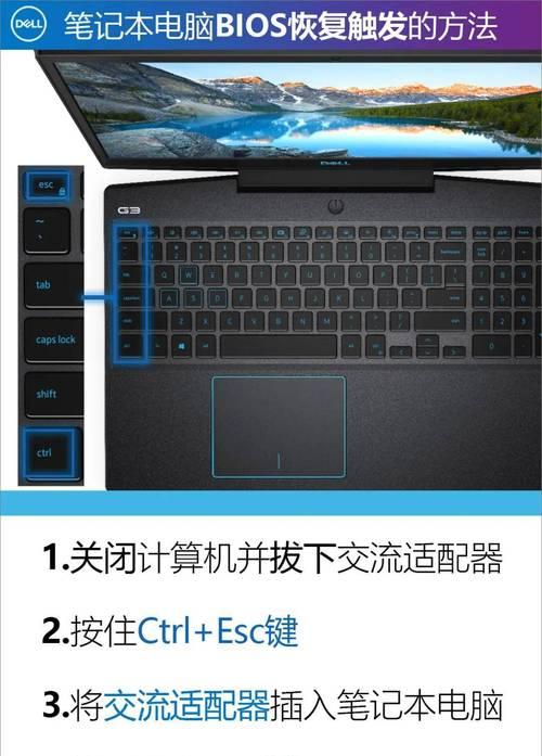 华硕笔记本无法重启怎么办？正确的重启步骤是什么？