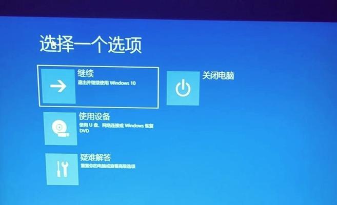 华硕笔记本无法重启怎么办？正确的重启步骤是什么？