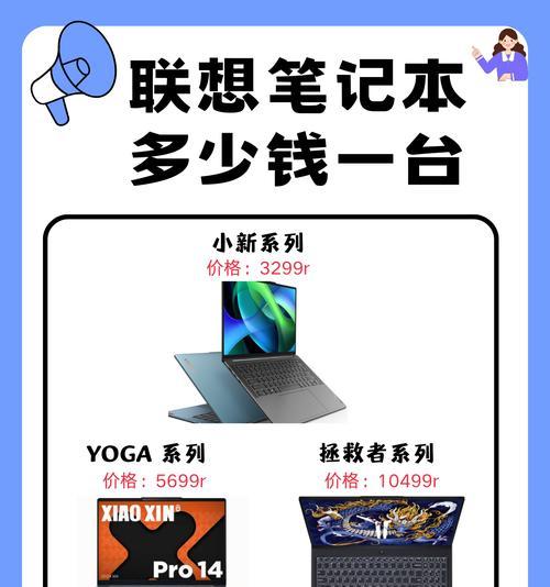 联想笔记本模式切换步骤是什么？