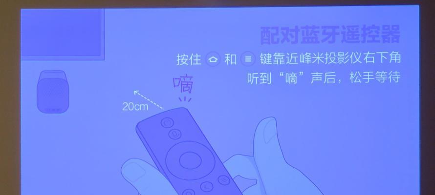 峰米投影仪投屏失败是为什么？如何解决投屏问题？