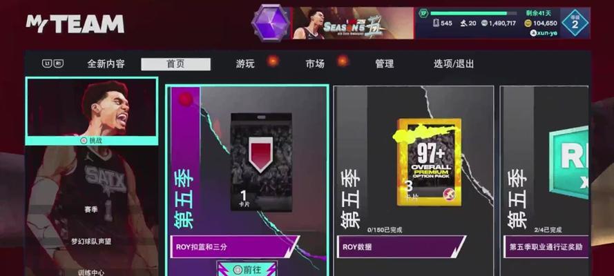 电脑配置不足无法运行2k25？如何提升电脑配置？