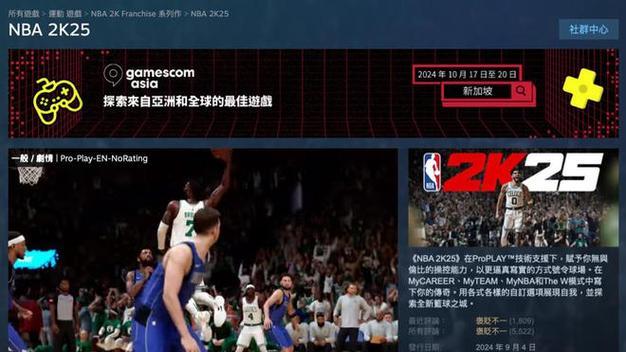 电脑配置不足无法运行2k25？如何提升电脑配置？