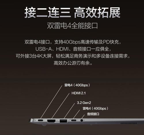 华硕笔记本麦克风无声如何解决？