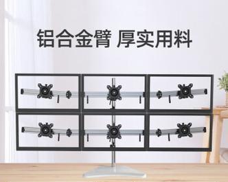 如何拆卸电脑显示器支架臂六屏？