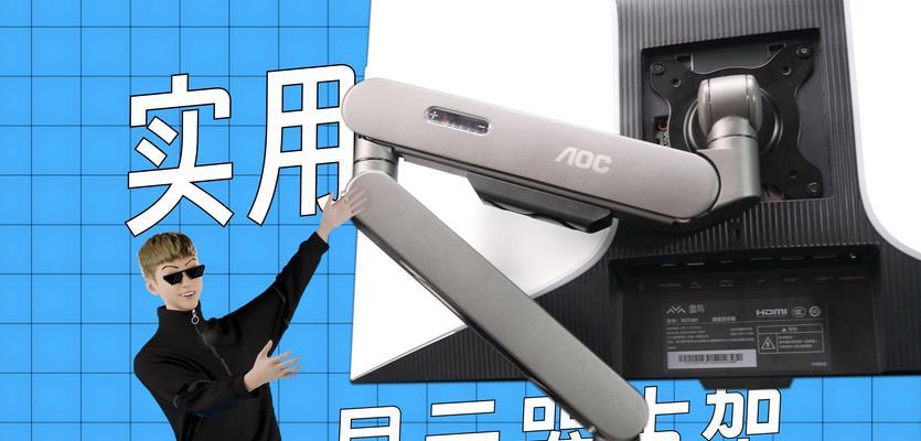 如何拆卸电脑显示器支架臂六屏？